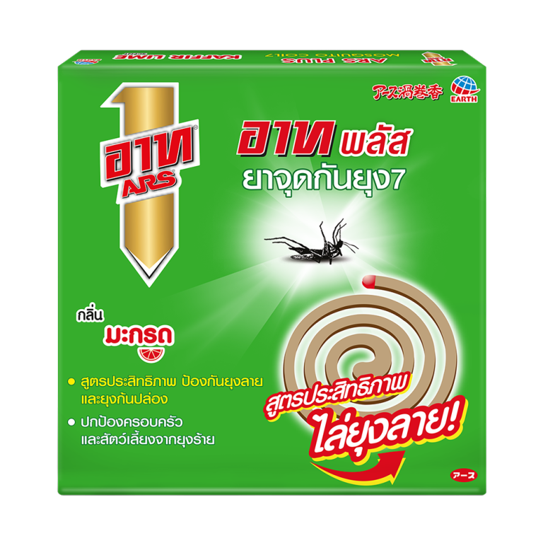 ARS PLUS MOSQUITO COIL KAFFIR LIME – shop.alstesting.co.th